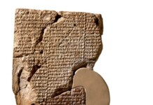 Das Atra Hasis Epos auf deutsch