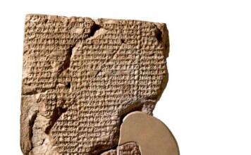 Das Atra Hasis Epos auf deutsch